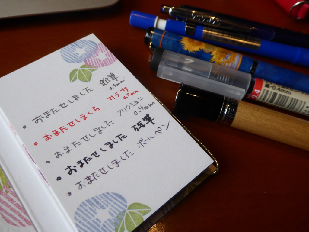 f:id:fumihiro1192:20180617093406j:plain