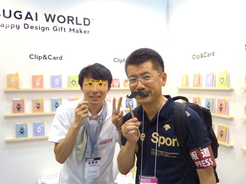 f:id:fumihiro1192:20180707105857j:plain f:id:fumihiro1192:20180707105857j:plain