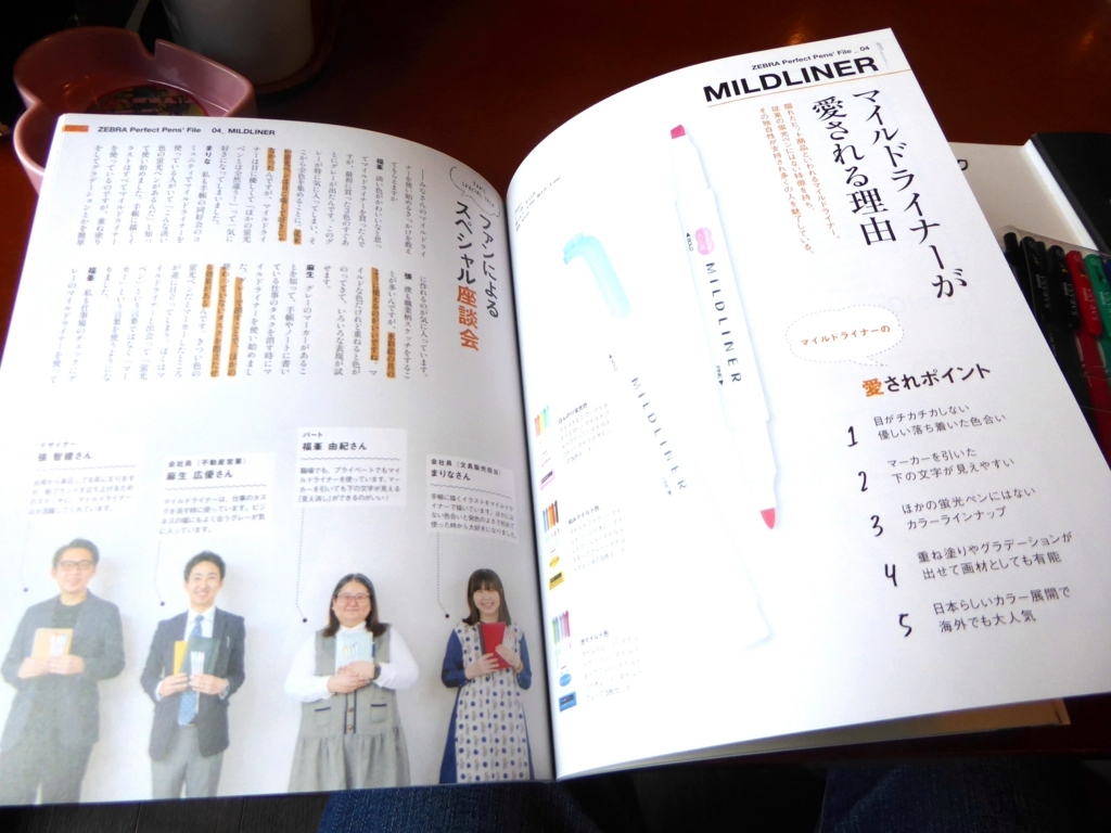 f:id:fumihiro1192:20180804103453j:plain f:id:fumihiro1192:20180804103453j:plain