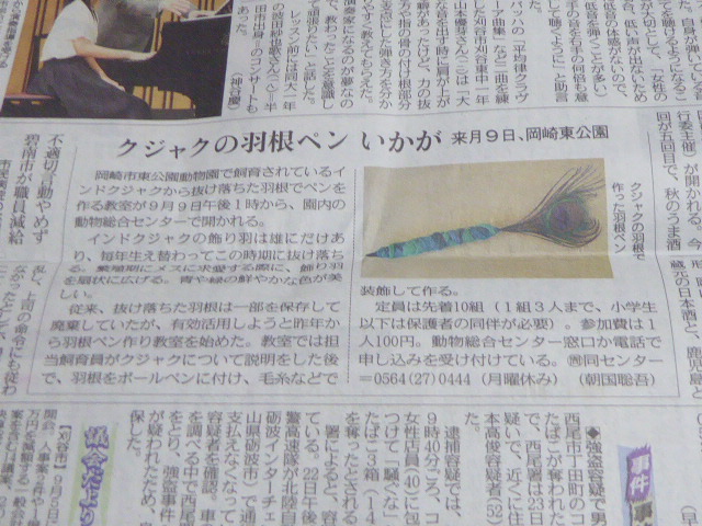 f:id:fumihiro1192:20180824190954j:plain