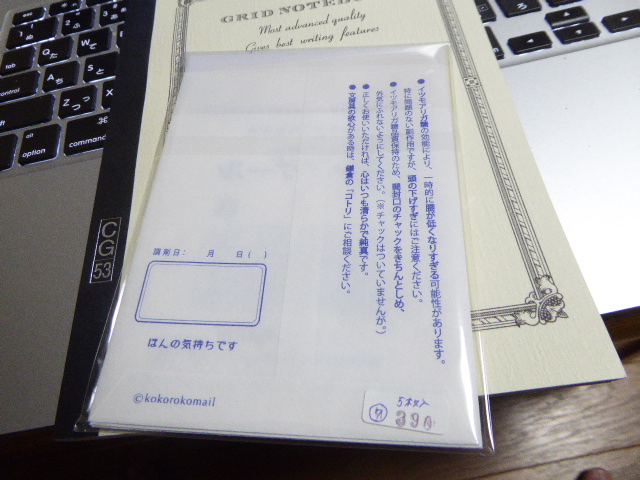 f:id:fumihiro1192:20180830185016j:plain f:id:fumihiro1192:20180830185016j:plain
