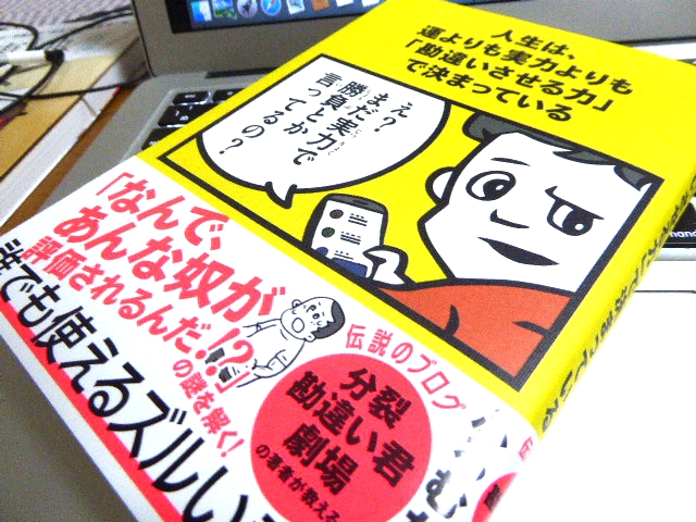 f:id:fumihiro1192:20180909204505j:plain