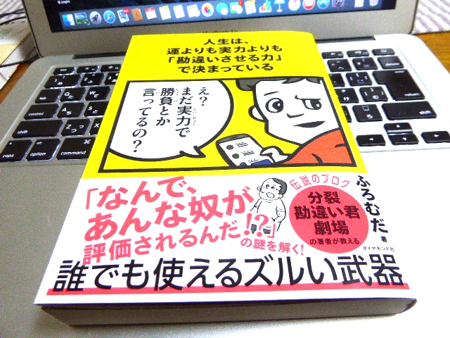 f:id:fumihiro1192:20180909204508j:plain