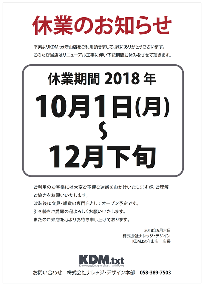 f:id:fumihiro1192:20180914193207p:plain