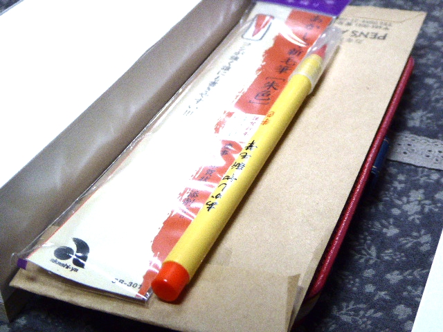 f:id:fumihiro1192:20180917191020j:plain