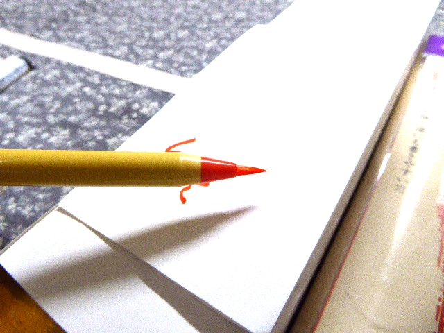 f:id:fumihiro1192:20180917191024j:plain