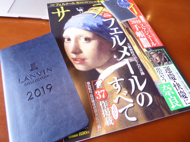 f:id:fumihiro1192:20181013094429j:plain