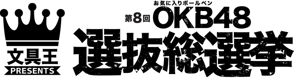 f:id:fumihiro1192:20181105201833p:plain f:id:fumihiro1192:20181105201833p:plain
