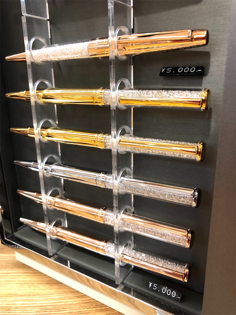 f:id:fumihiro1192:20181122205434j:image