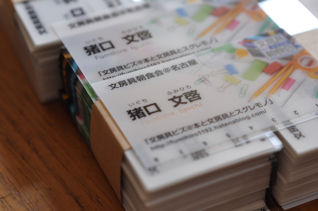 f:id:fumihiro1192:20190123210817j:plain f:id:fumihiro1192:20190123210817j:plain