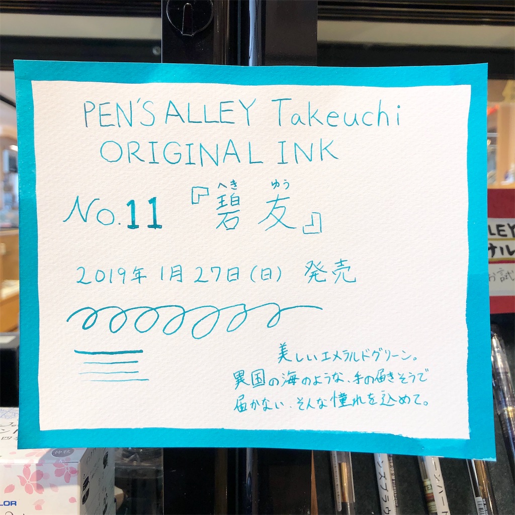 f:id:fumihiro1192:20190128183318j:image