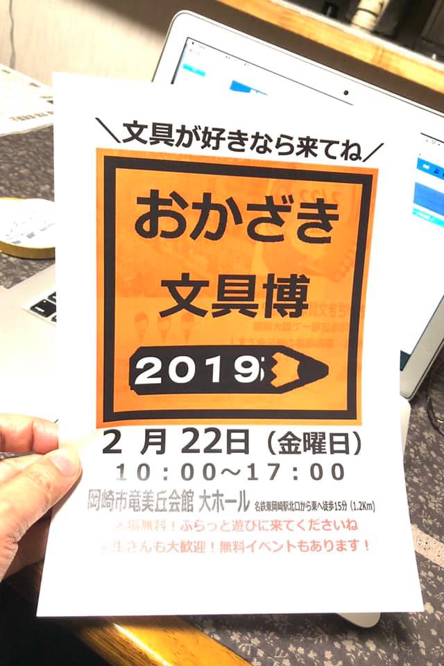 f:id:fumihiro1192:20190205193927j:plain f:id:fumihiro1192:20190205193927j:plain