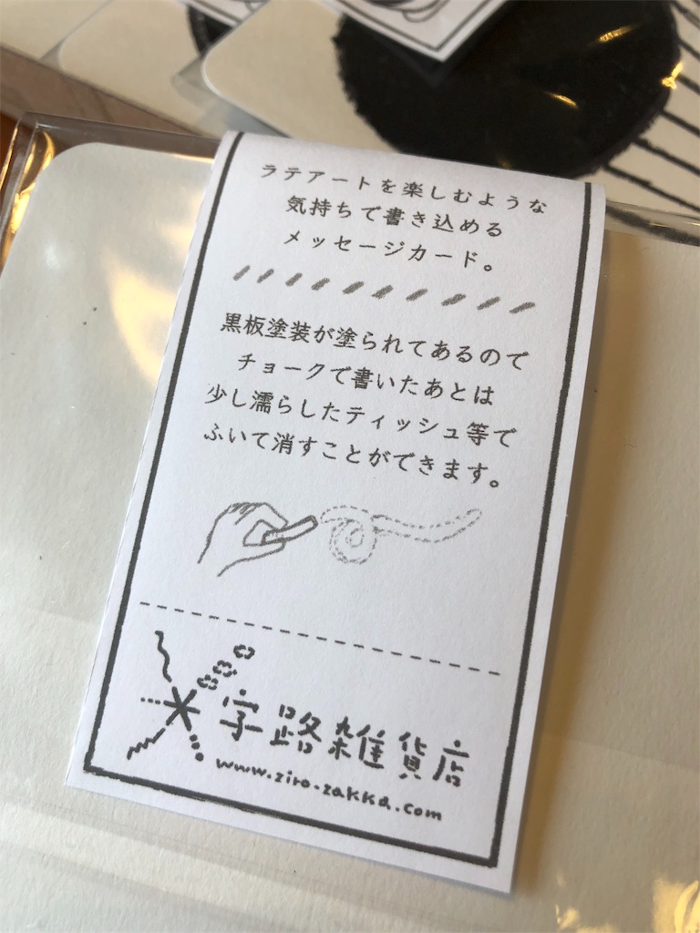 f:id:fumihiro1192:20190330095332j:image