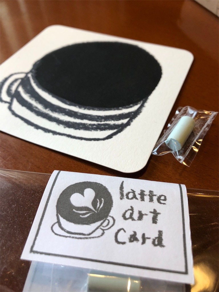 f:id:fumihiro1192:20190330095352j:image