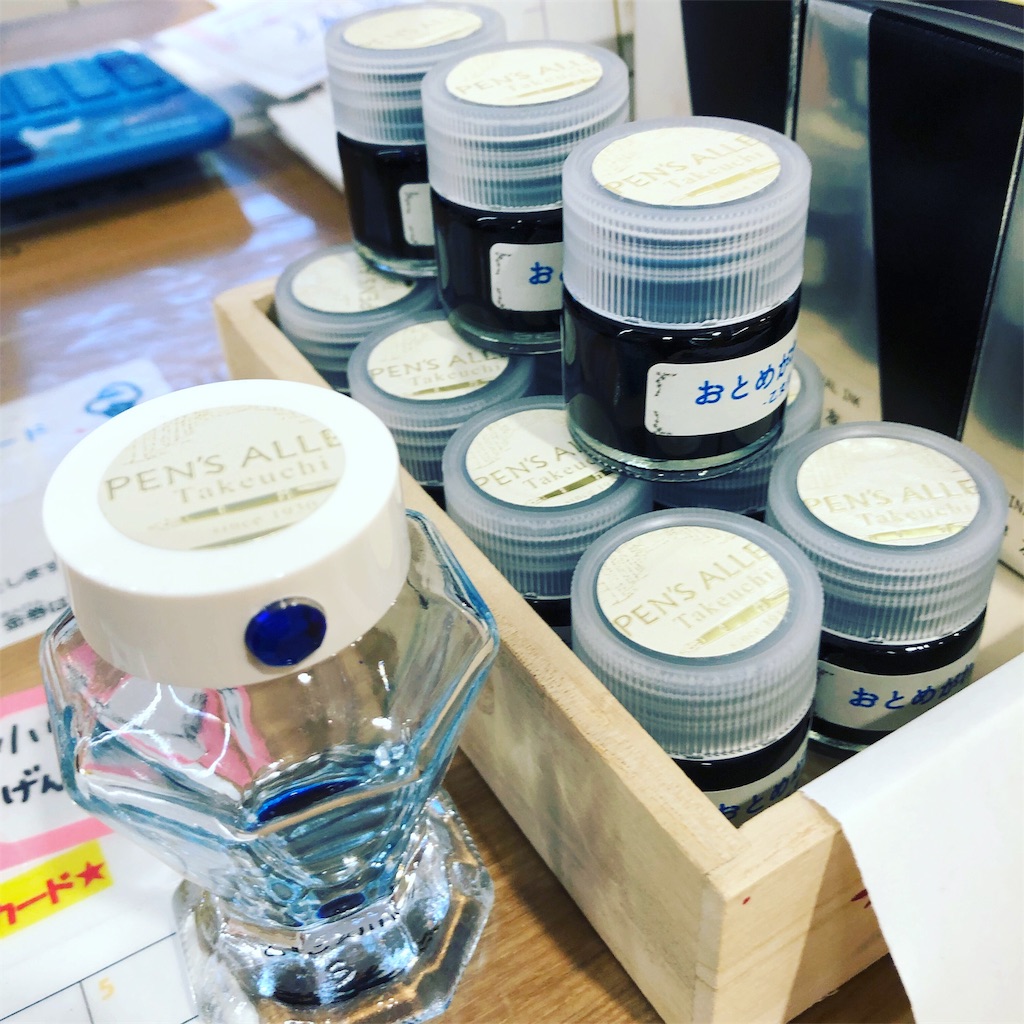 f:id:fumihiro1192:20190421084857j:plain