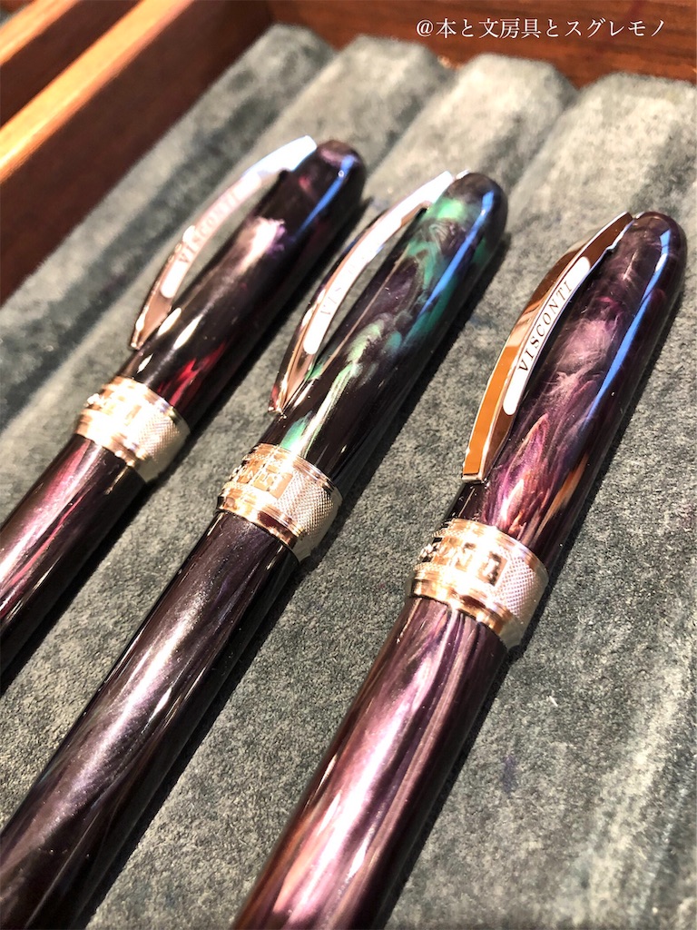 ボールペン【美品】VISCONTI ビスコンティ ポールペン - オフィス用品