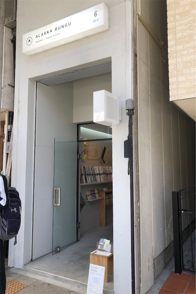 f:id:fumihiro1192:20190609135628j:plain f:id:fumihiro1192:20190609135628j:plain