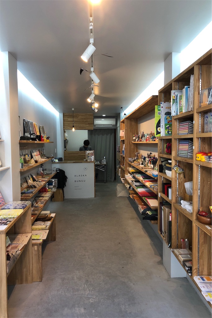 f:id:fumihiro1192:20190609135701j:plain f:id:fumihiro1192:20190609135701j:plain