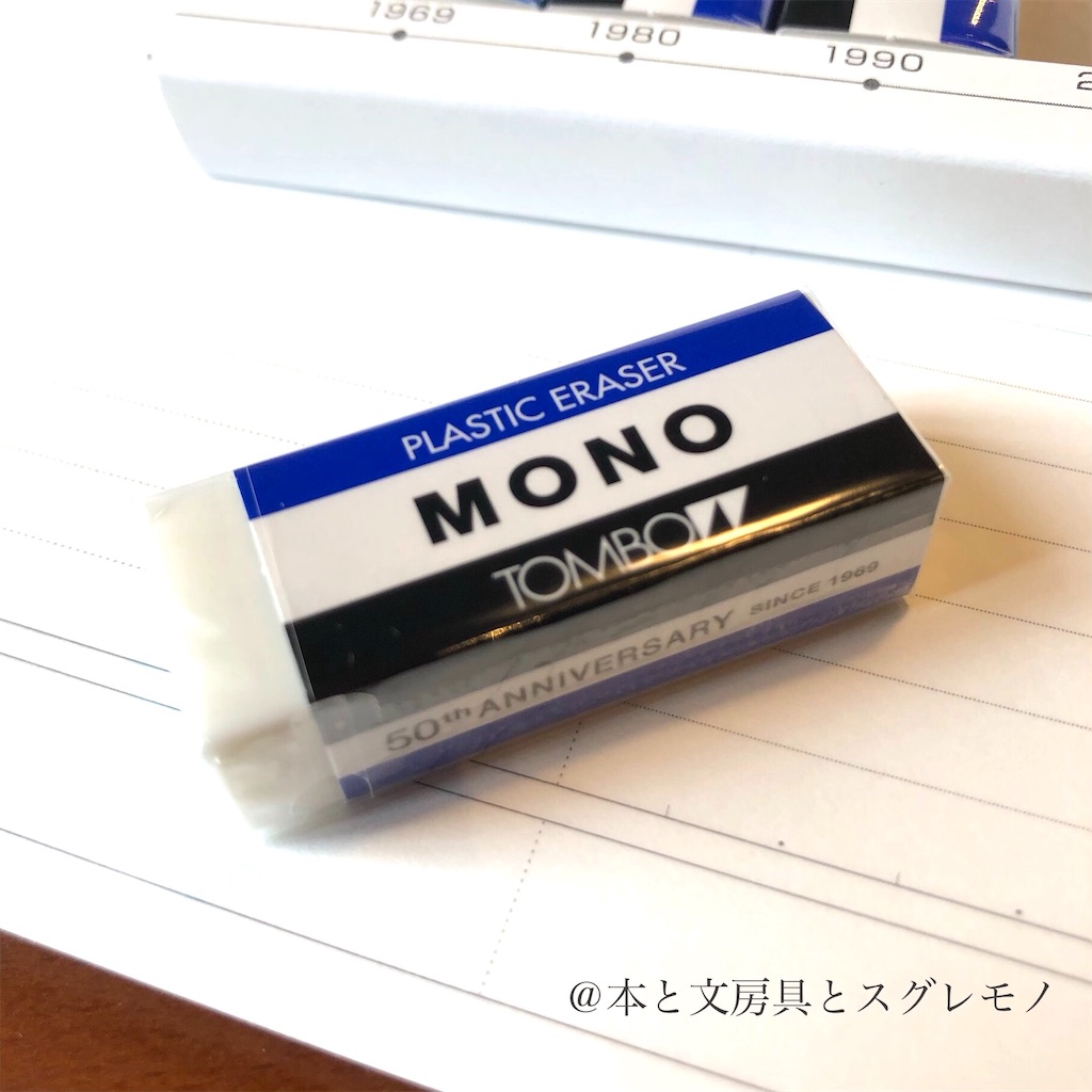 f:id:fumihiro1192:20190623201946j:plain