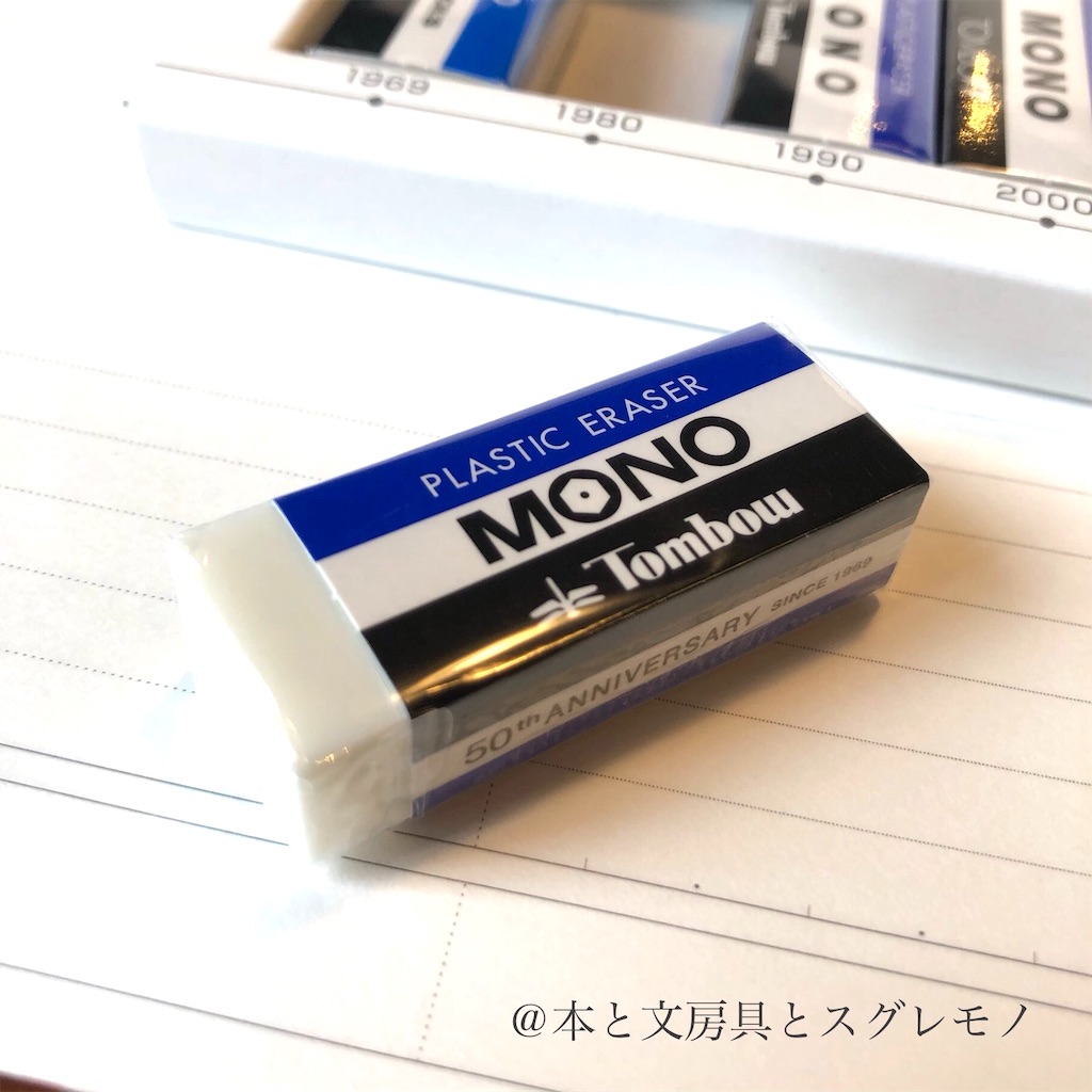 f:id:fumihiro1192:20190623202004j:plain