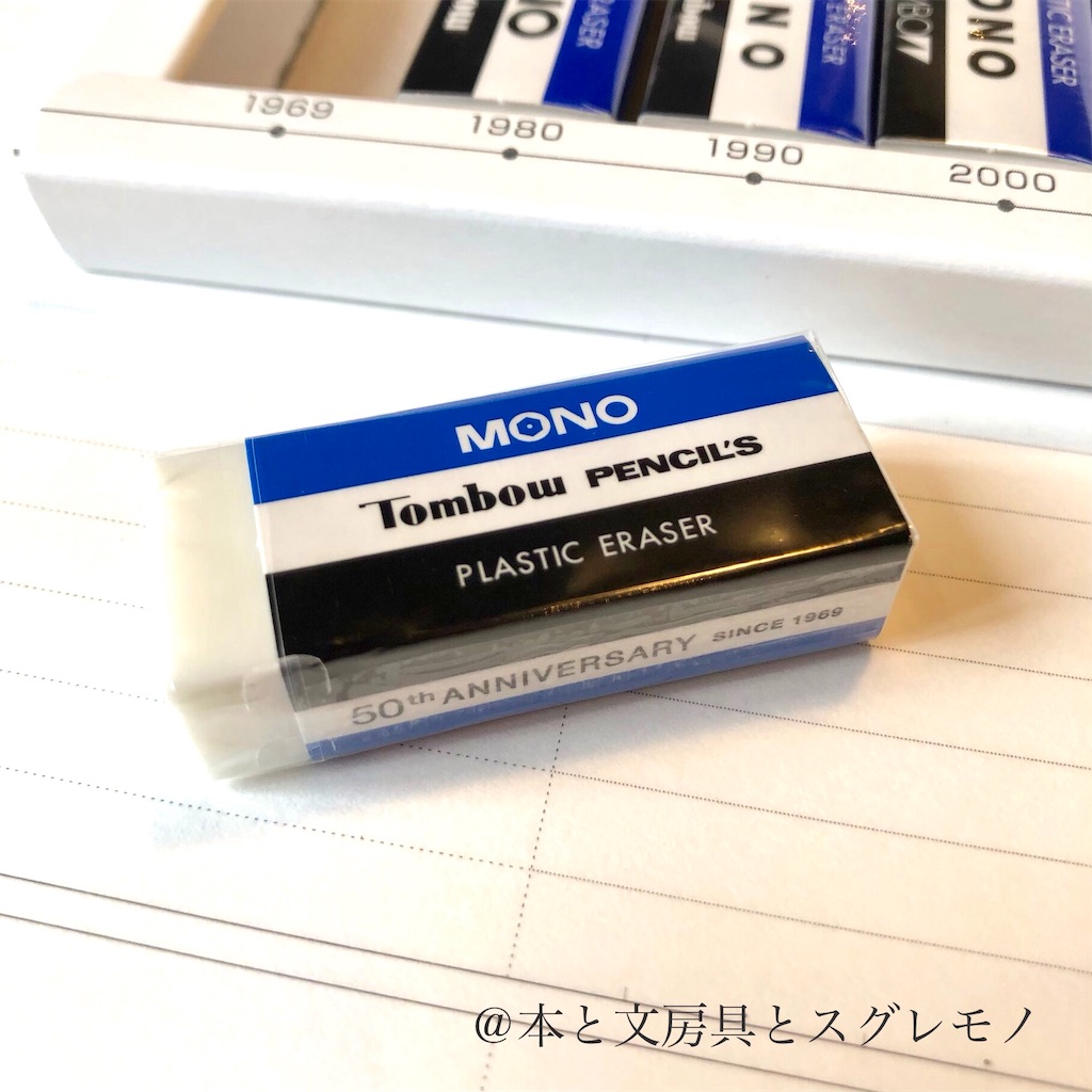 f:id:fumihiro1192:20190623202011j:plain