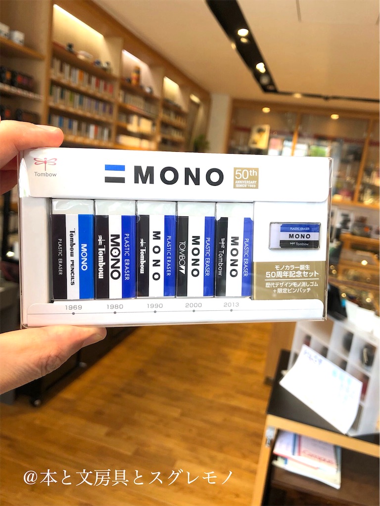 f:id:fumihiro1192:20190623202048j:plain