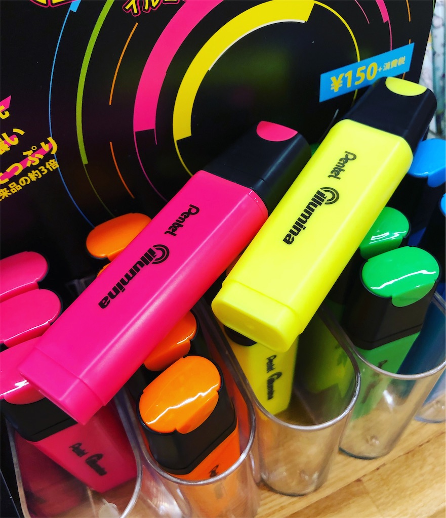 f:id:fumihiro1192:20190803185730j:plain