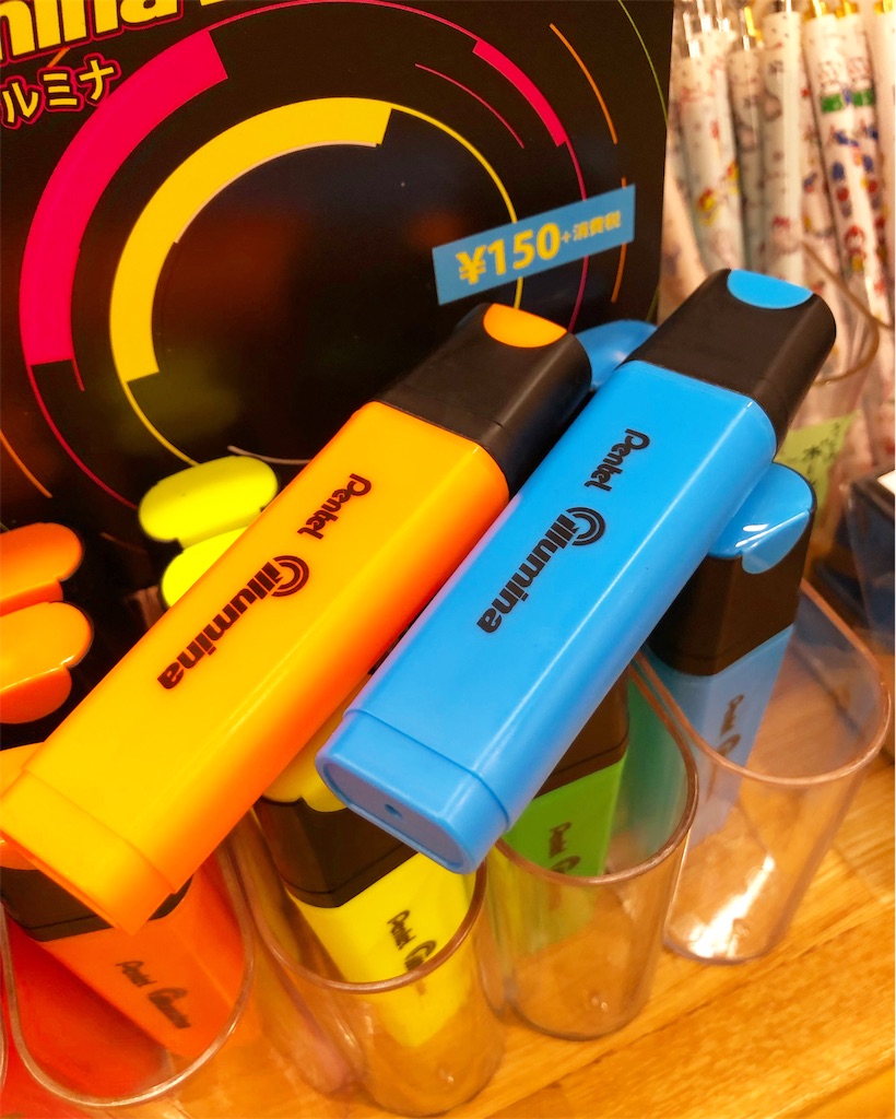 f:id:fumihiro1192:20190803185735j:plain