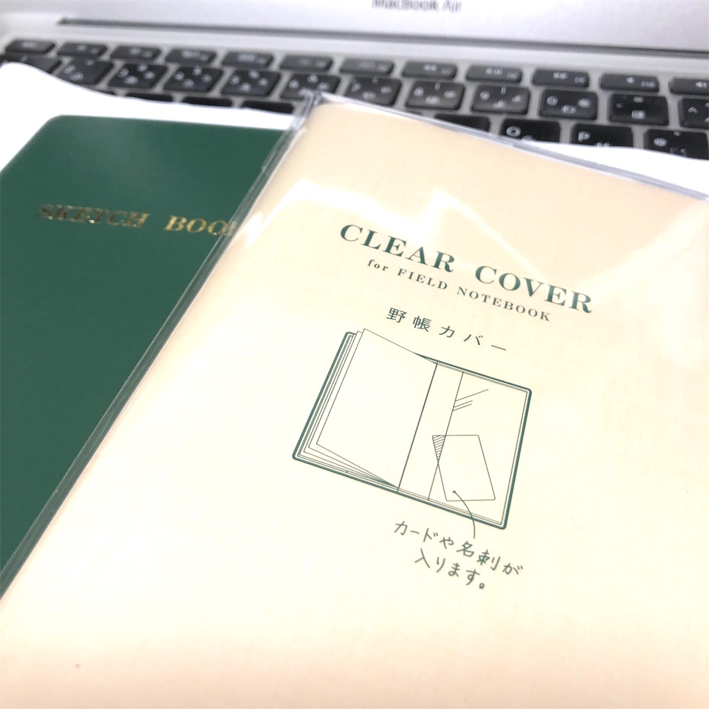 f:id:fumihiro1192:20190805185758j:image