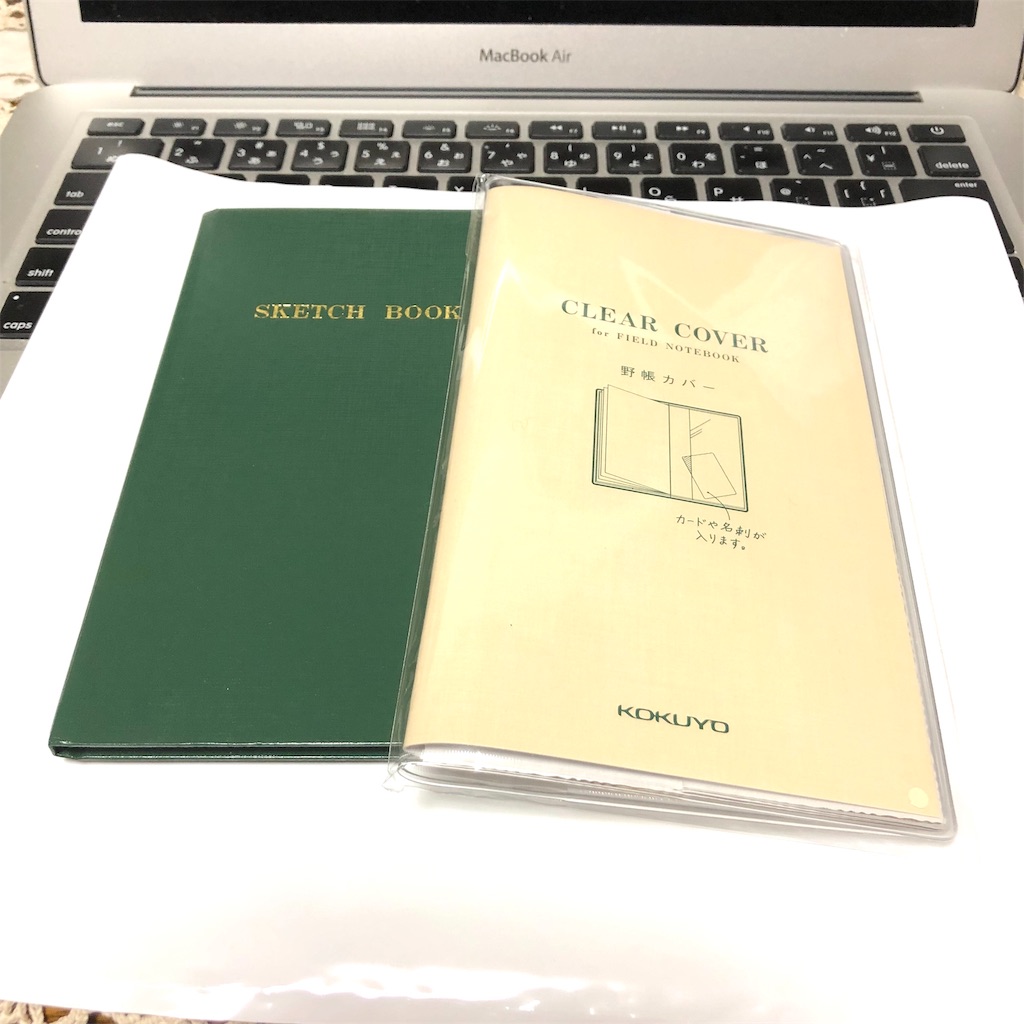 f:id:fumihiro1192:20190805185804j:image