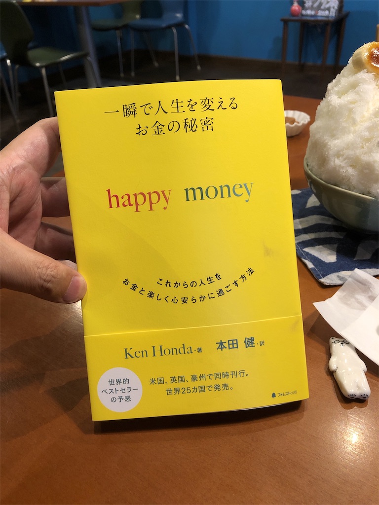 f:id:fumihiro1192:20190811130533j:image