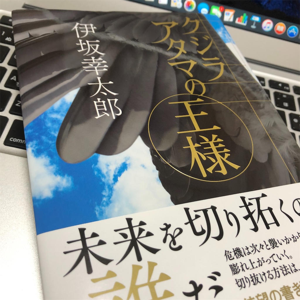f:id:fumihiro1192:20190812220205j:image