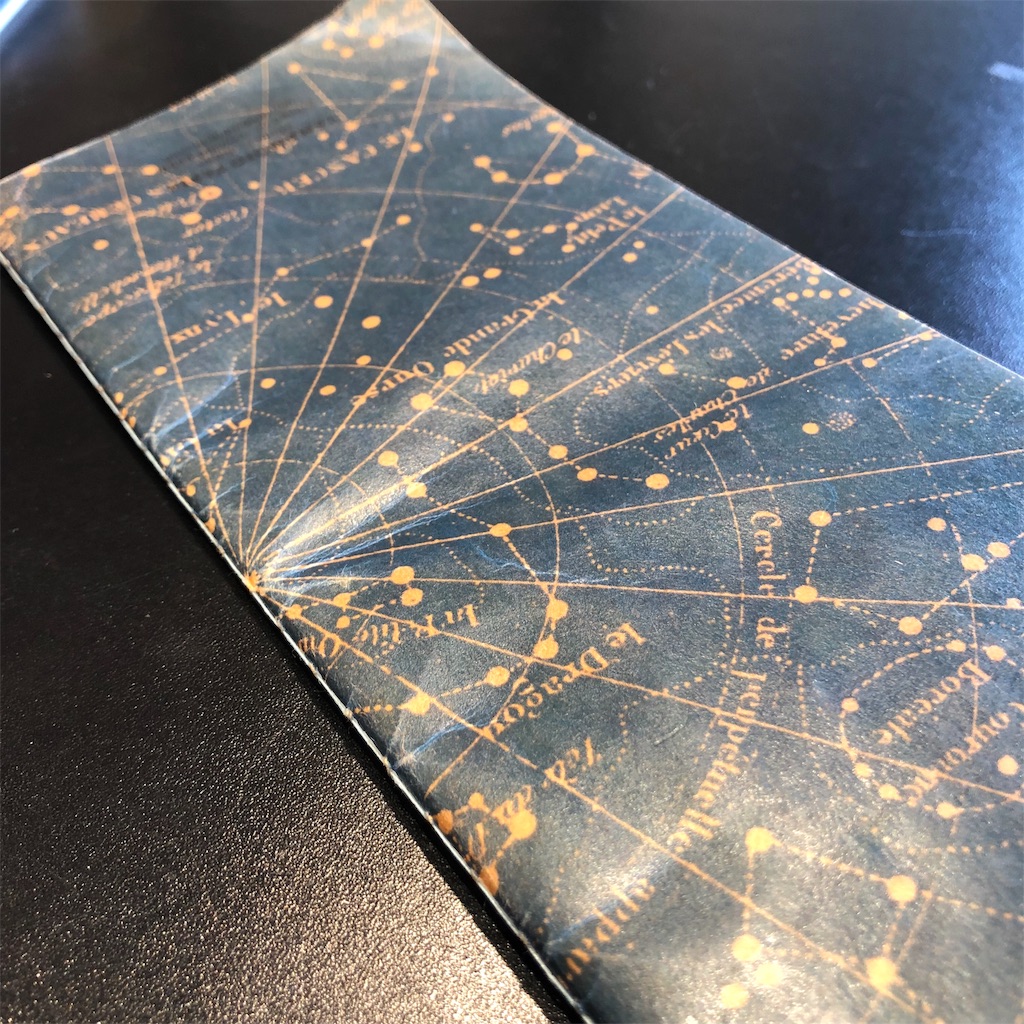 f:id:fumihiro1192:20190815191109j:plain