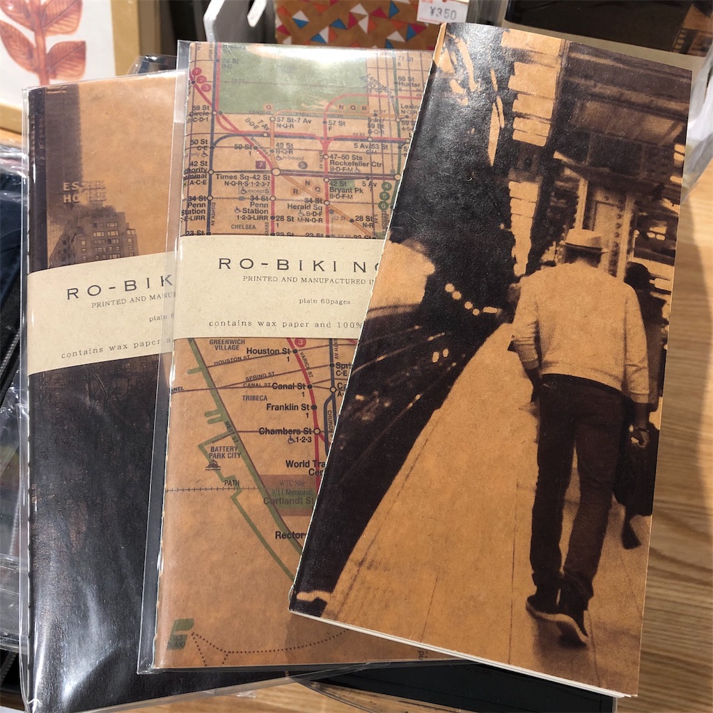 f:id:fumihiro1192:20190815191127j:plain