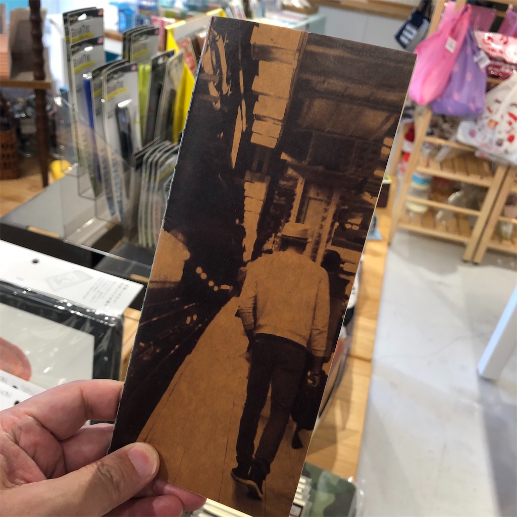 f:id:fumihiro1192:20190815191158j:plain