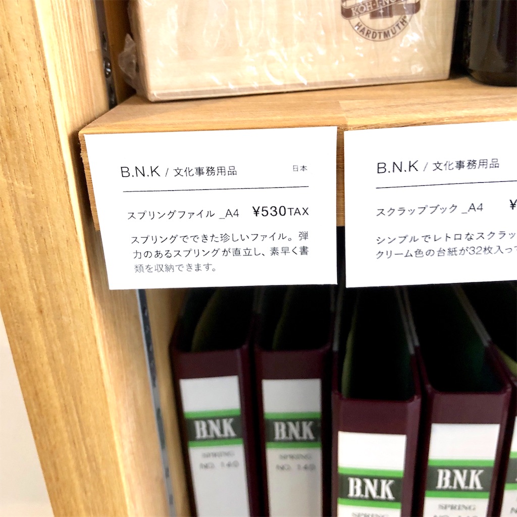 f:id:fumihiro1192:20190817151231j:plain f:id:fumihiro1192:20190817151231j:plain