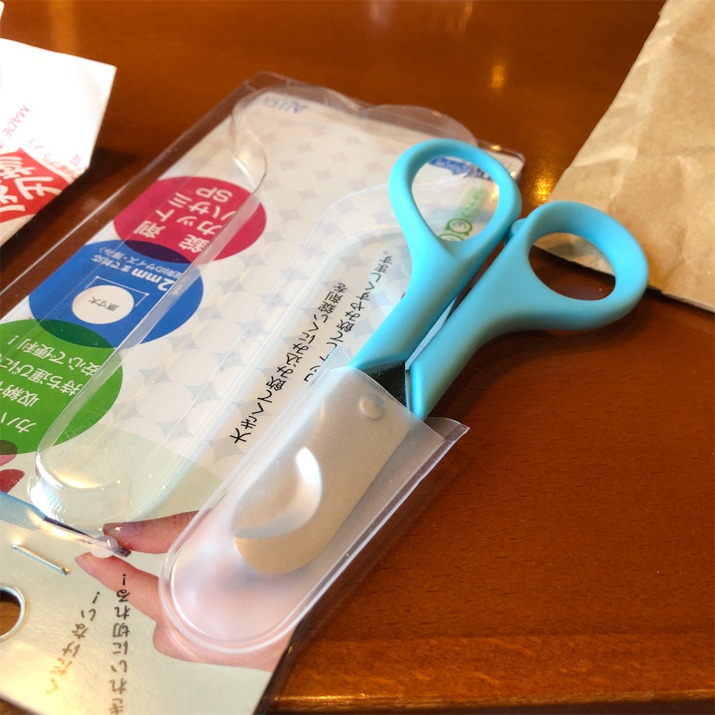 f:id:fumihiro1192:20190818085545j:plain