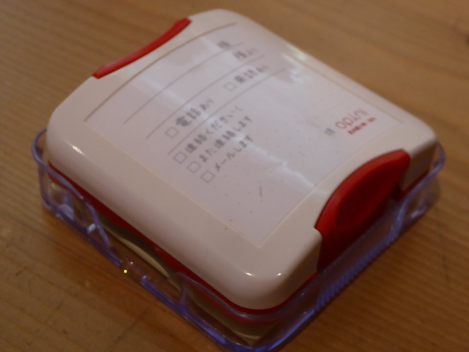 f:id:fumihiro1192:20190825183825j:plain