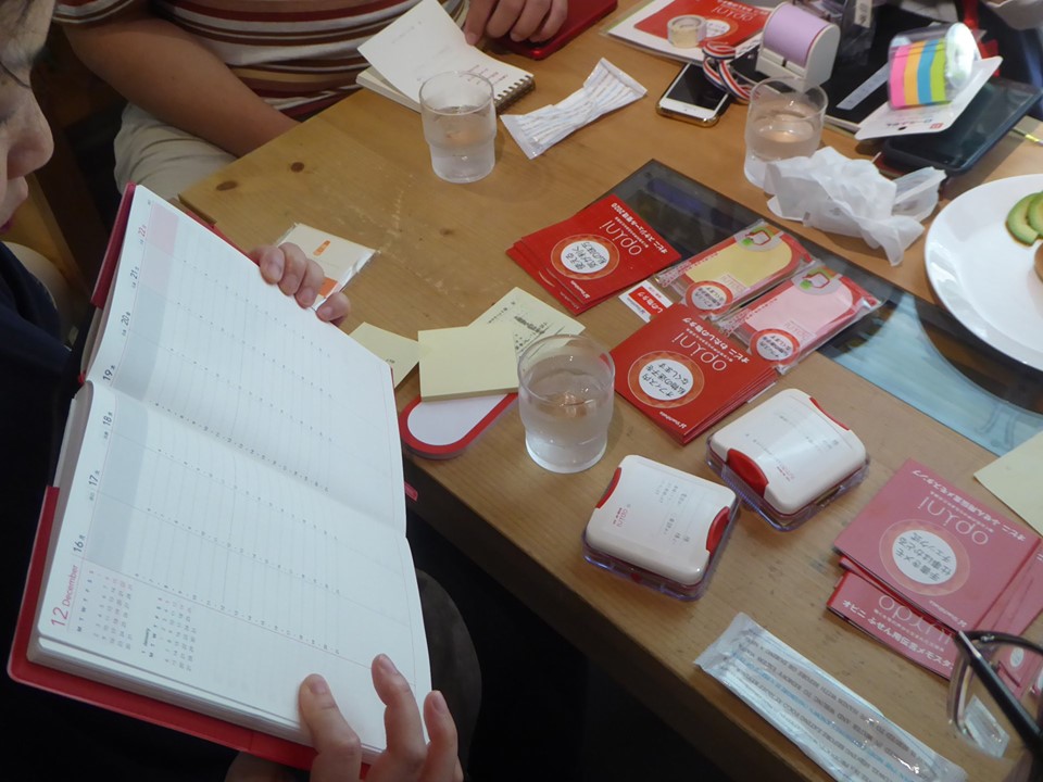 f:id:fumihiro1192:20190825183833j:plain