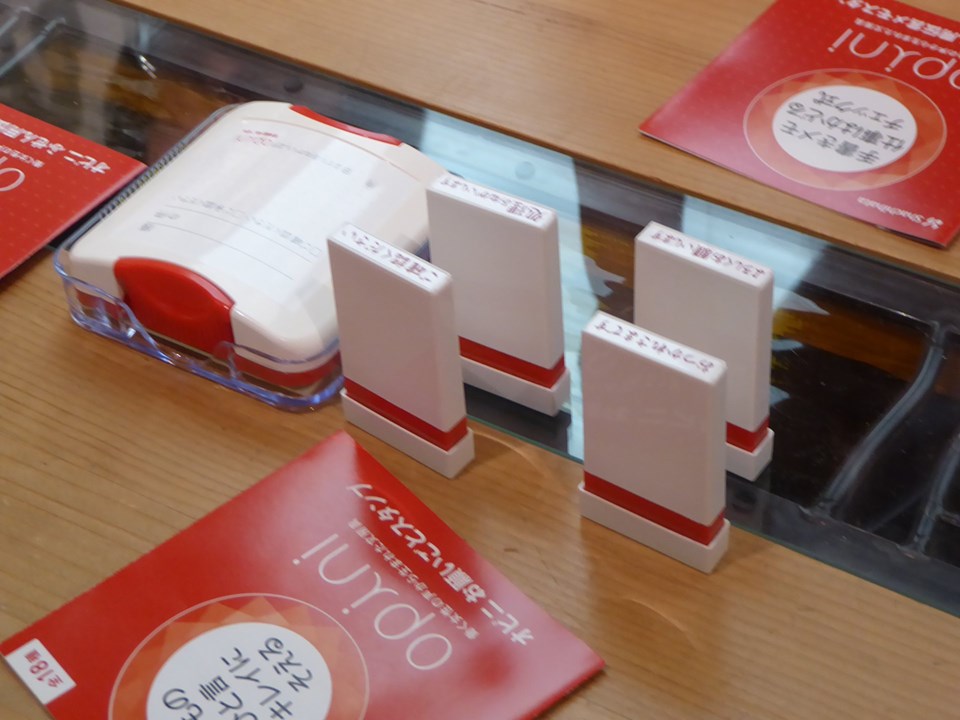 f:id:fumihiro1192:20190825183836j:plain