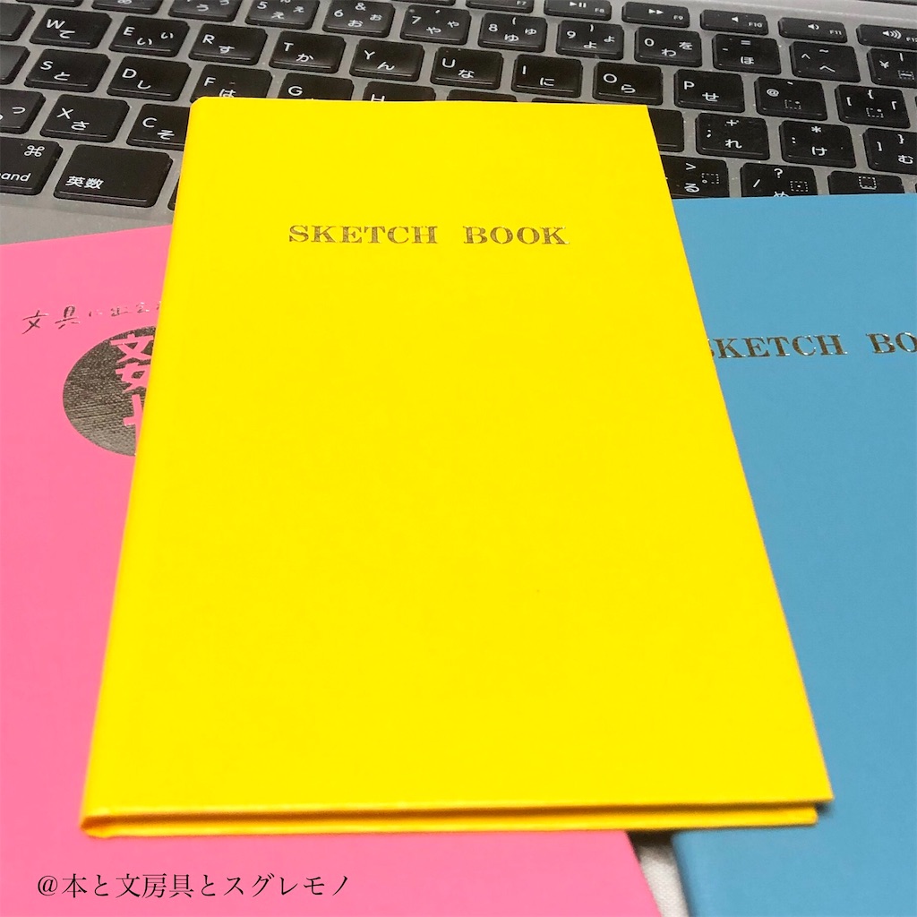 f:id:fumihiro1192:20190826202714j:image
