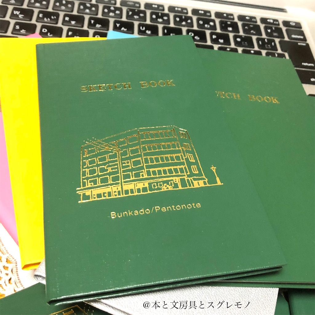 f:id:fumihiro1192:20190826202722j:image