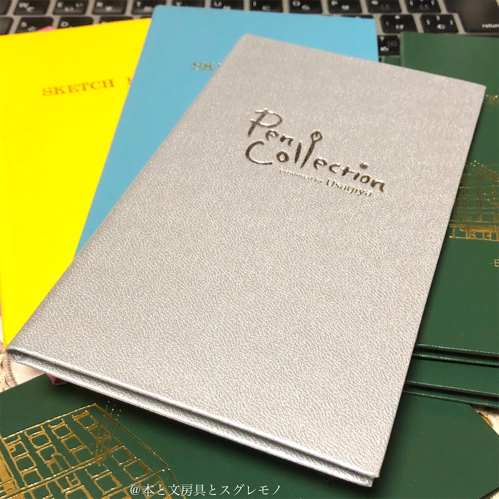 f:id:fumihiro1192:20190826202725j:image