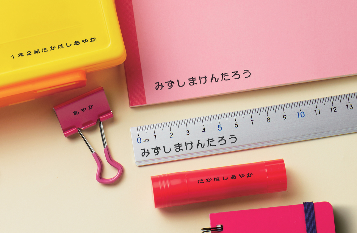 f:id:fumihiro1192:20190922163440j:plain