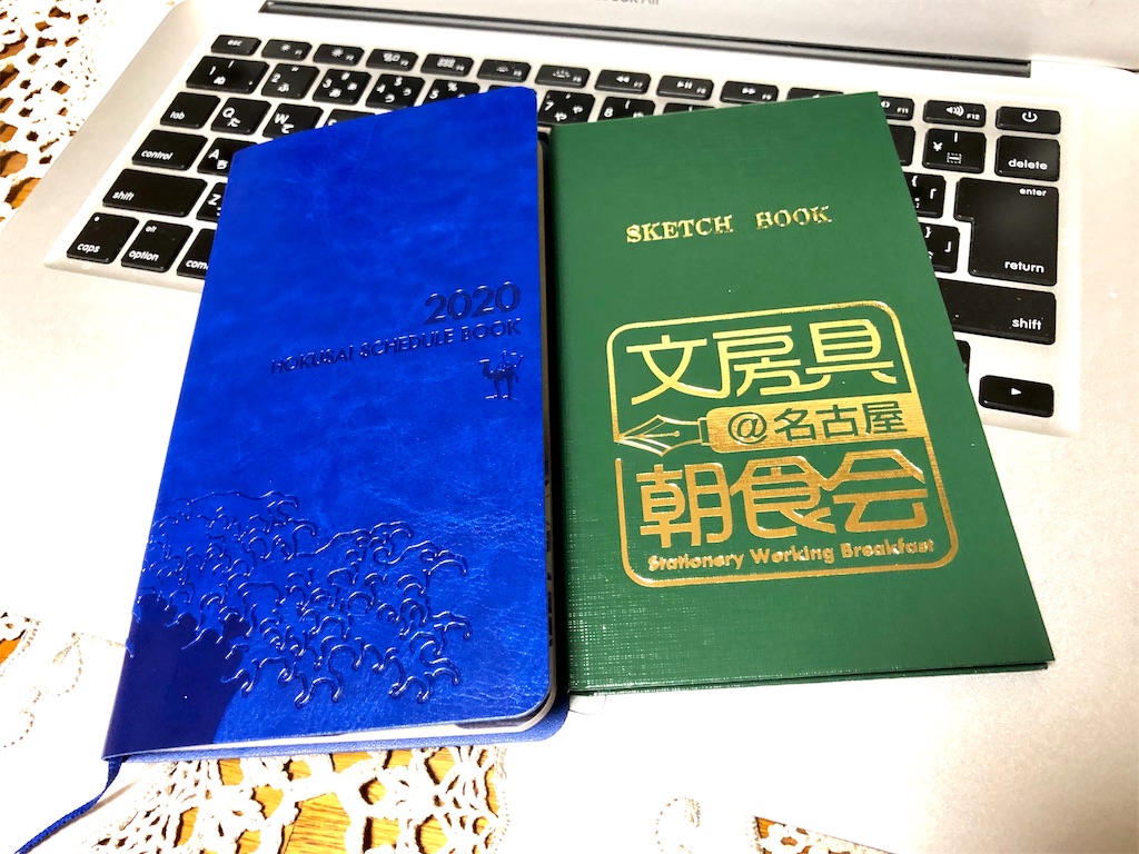 f:id:fumihiro1192:20191015195420j:image