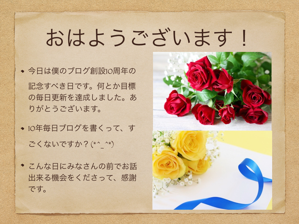 f:id:fumihiro1192:20191028184932j:plain