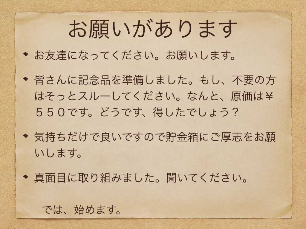 f:id:fumihiro1192:20191028184943j:plain