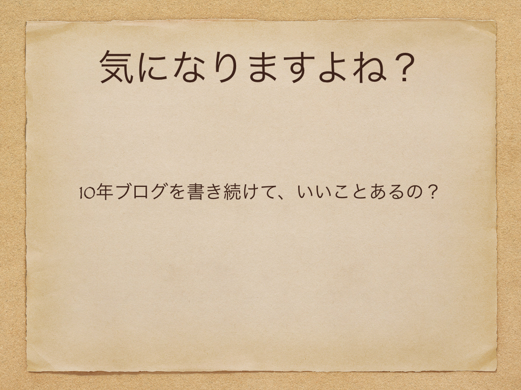 f:id:fumihiro1192:20191028184947j:plain