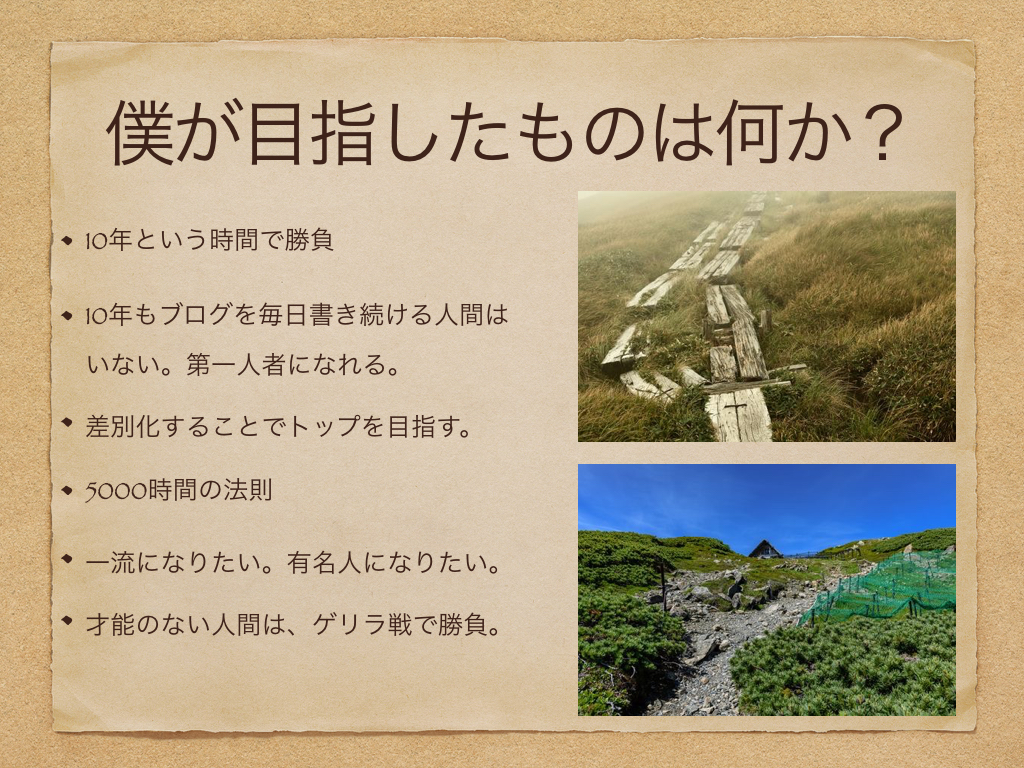 f:id:fumihiro1192:20191028184950j:plain