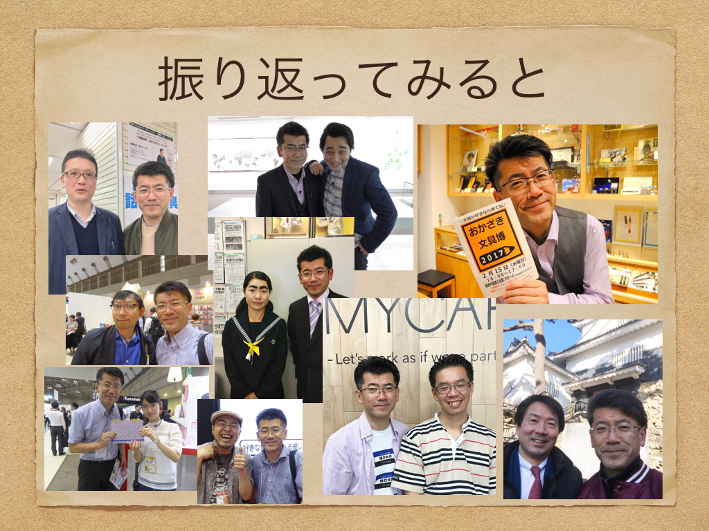 f:id:fumihiro1192:20191028184954j:plain